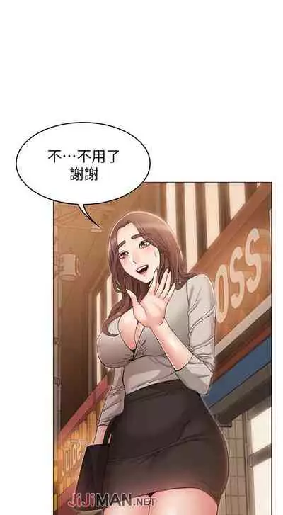 【周六连载】女友的姐姐（作者：橡果人&獵狗） 第1~26话