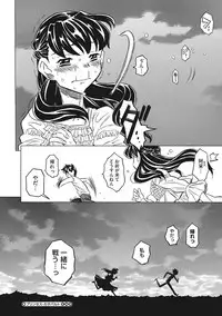 [Gorgeous Takarada] Knuckle Love Letter [Digital]