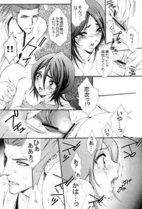 (C68) [Aozora Yuugi (Kankan)] Josei Shinigami Kyoukai Shisetsu Shienbu Kaihou (BLEACH)