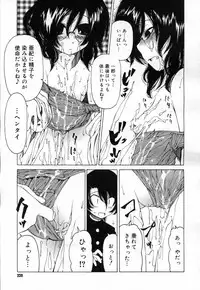 COMIC Megastore H 2007-04