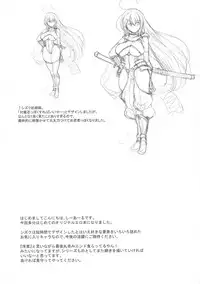 (Futaket 14) [C.R's NEST (C.R)] Futanari Kenshi Shizuku no Junan -Joshou-