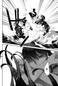 (C90) [Sleeper (Nekomura)] Kaga no Hana Wazurai | Kaga’s Flower Illness (Kantai Collection -KanColle-) [Chinese] [沒有漢化]