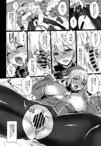 (COMIC1☆10) [Labomagi! (Takeda Aranobu)] Atago to Takao no Chotto Hard na Choukyou Seikatsu (Kantai Collection -KanColle-)