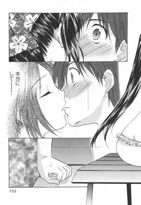 [Azuma Yuki] Kaming♡Doll 2