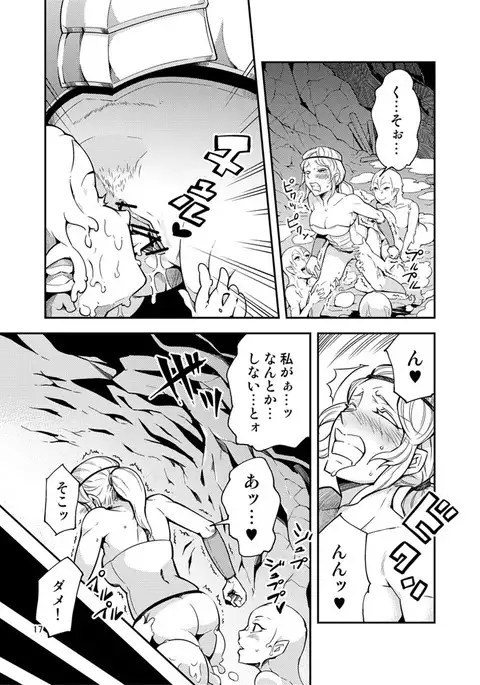 QO・モンスターセックス。