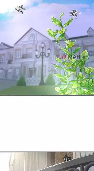 【周四连载】亲家四姐妹（作者：愛摸） 第1~58话