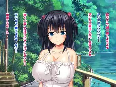 [Sameno Soft Cream] Kyonyu Aniyome to Mei to Hito Tanetsuke Onsen Oyako-chu Dashi Hodai Onsen Ryoko