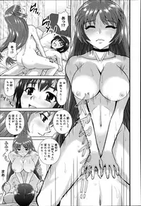 [Haruhonya] Tsuyoane -Otouto wa Ane no Omocha- Ch.1-3