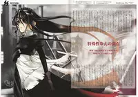 (CR37) [Otaku Beam (Ootsuka Mahiro)] SS 2 Plus Uniformen Der SS [English]