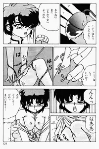 (C49) [Genkotsu Dan (Various)] Armitage The III Revised Edition ver.1.02 (Various)