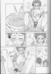 (SC62) [Ankuontan (Tanashi)] Onaji Yobi Gakka no Kuse ni Kuso Majime na Hinata Hajime ga Kioku Soushitsu ni Natte Bokuchin no Dosukebe Kanojo ni naru nante...!? (Danganronpa)