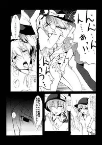 (C76) [Yuzumomo Jam (Various)] Shoujo Sousei Emaki - Touhou Odori Enbu You no Shou - Fancy Girl's Equipment (Touhou Project)