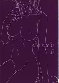 Bible Black バイブルブラック ゲーム&アニメーション公式設定資料集