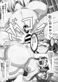 (C92) [Shiodome project (lapiness)] Hestia no Unko o Taberu no wa Machigatte Iru Darou ka (Dungeon ni Deai o Motomeru no wa Machigatte Iru Darou ka)