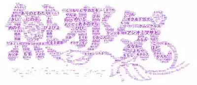 イジラレ~復讐催眠~1-8话+アタシに課金してみない?