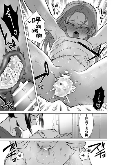 30-Funkan hitasura Ecchi|30分钟干个天昏地暗