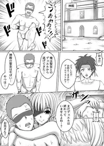 [Toro Toro Resistance (Various)] Card Battle de Monster Musume ni Okasareru Goudoushi 1 Nettou Hen