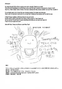 (C95) [nul_Neverland (Navier Haruka 2T)] Deli Succu!! vol. 3.0 ~Succubus no Harem ni Gyaku Delivery Sarete Shiboritsukusareta Repo~ | Deli Saccu!! vol 3.0 - A Report on Being Milked in a Reverse-Delivery by a Succubus Harem [English]