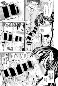 X-EROS(ゼロス)37