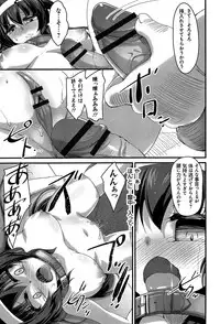 [Akahito] LIKE A FLOWER