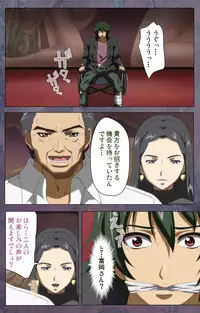 [Lune Comic] [Full Color Seijin Han] Kanojo ga Mimai ni Konai Wake Special Complete Ban [Digital]