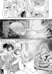 [Anthology] Seigi no Heroine Kangoku File DX Vol. 1