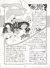 (CR22) [WONDERFUL ONE (Various)] NAKED! (Various)