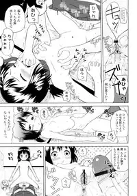 [Himeno Mikan] Lo Li Ru Re Lo