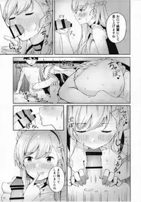 (AzuLan Musou 2) [AllByte (Byte)] Kore mo Maid no Tsutome desu. (Azur Lane)