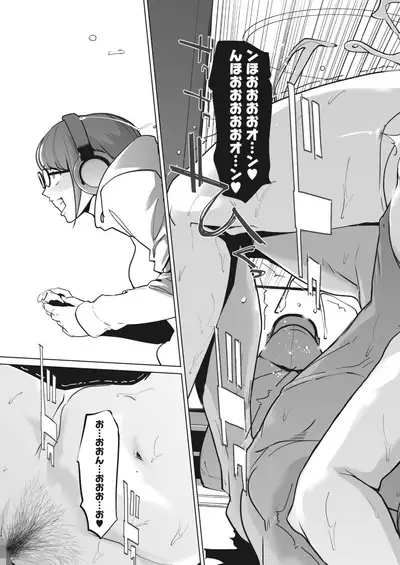 COMIC HOTMILK 2022-03