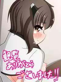 大鳳ちゃんとラブラブえっち!3 正妻空母大鳳、出撃します!初夜パート