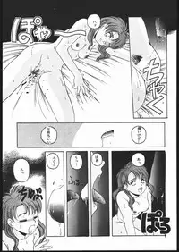 (C48) [Jiyuugaoka Shoutengai (Hiraki Naori)] Humming Bird Last Wing (Idol Defense Force Hummingbird)