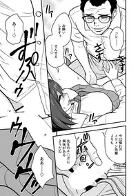 [Tatsunami Youtoku, kupa] Deisui Shita Hitozuma Kyoushi o Netori! ~Bijin Sanshimai o Kimo Oyaji ga...!~ Ch. 1-7 [Digital]