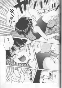 (C57) [Ootsuku Shouji (Shinjinkun)] Blue Water Splash!! Vol. 11