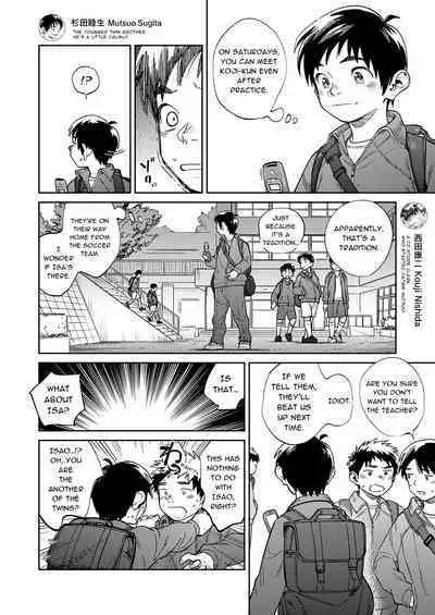 Gekkan Shounen Zoom 2023-10