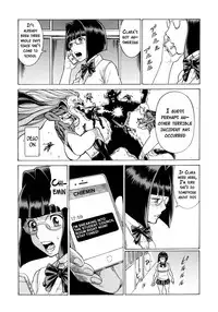 (C89) [Tamakiya (Gemma, Tamaki Nozomu)] Amazing EIGHTHWONDER No.2 (Uchi no Musume ni Te o Dasuna!) [English] {doujins.com}