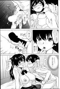 COMIC Penguin Celeb 2014-02