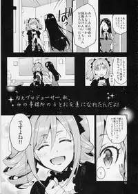 (C87) [ReDrop (Miyamoto Smoke, Otsumami)] Cinderella, After the Ball ~Boku no Kawaii Ranko~ (THE IDOLM@STER CINDERELLA GIRLS)