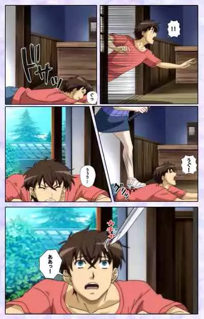 [13cm] [Full Color seijin ban] Shimaitsuma ~shimai tsuma 3~ kanzenhan