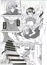 (C90) [Arysuivery (Ayakase Chiyoko, Ayakase Riberi)] Rina to Onii-chan no Ikenai Ojikan