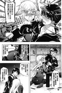 [Ohkami Ryosuke] Fuufu no Kizuna -Tsuma wa Wakazou no Nikubenki- | 夫婦之絆 妻子是別人的肉便器 [Chinese]