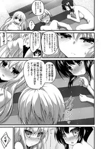 [Akahito] LIKE A FLOWER