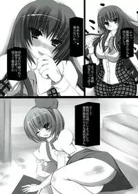 (Futaket 9) [NeoSeporium (Hinoshima Sora)] Hachimitsu Milk Jam no Amai Kuchizuke o (Touhou Project)