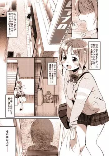 ShinyMoon×WhiteLily 2 | 閃月和白色莉莉2