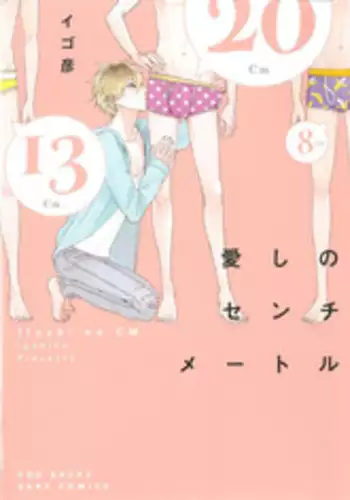 今日も明日も、明後日も