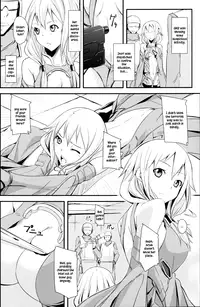(C81) [Simfrill (Kurusumin)] Mission Nie (Guilty Crown) [English] {EHCove}
