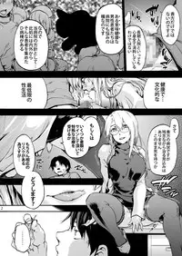 Oyasaka Byouin 2 Iyasi No Morie-san