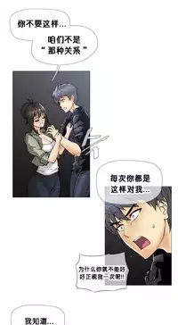 HouseHold Affairs 【卞赤鲤个人汉化】1~29话（持续更新中）