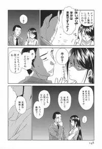 [Mutsuki Tsutomu] Koakuma Tenshi Momoirokei Vol. 1