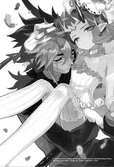 Jigokuzame no Mendelssohn Ore no Haka no Mae de Nakanaide Kure II